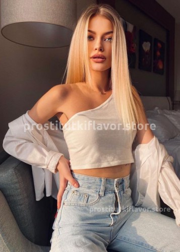 Соня, Г. Черногорск