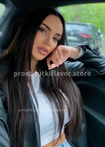 Алиса, Г. Черногорск