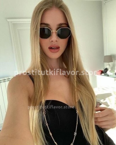 Яна, Г. Черногорск